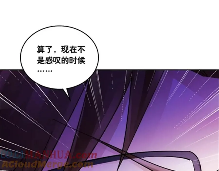 182 合力对敌72