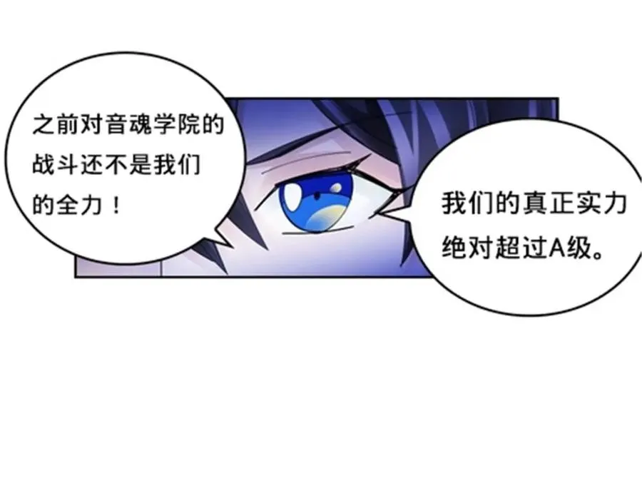 101 晋级64强82