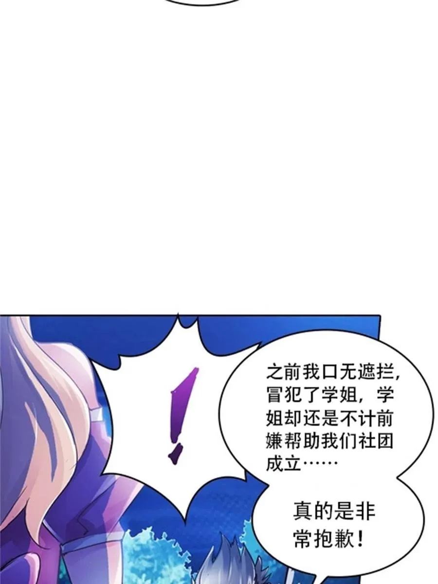 07 赌约19
