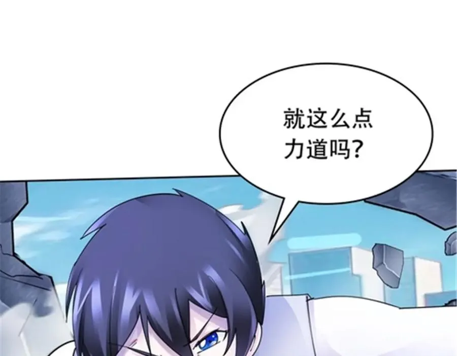 209 横扫赵家101