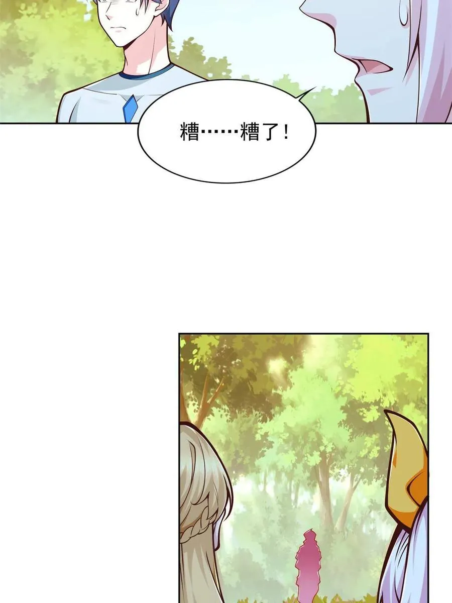 231 猿王40