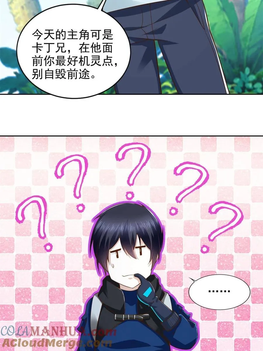 229 软饭王39
