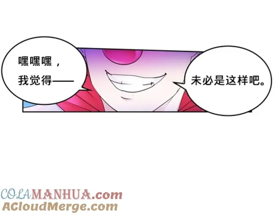 150 天极的实力56