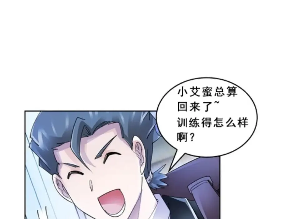 76 久别重逢19