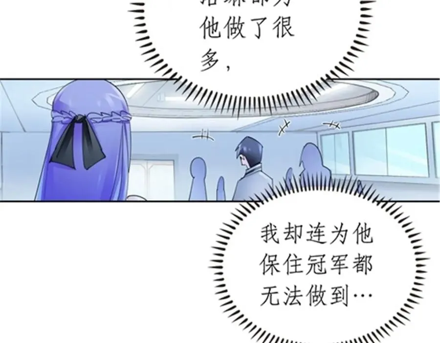 173 新的危机42
