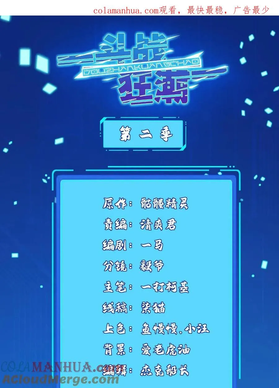 245 遭遇战0