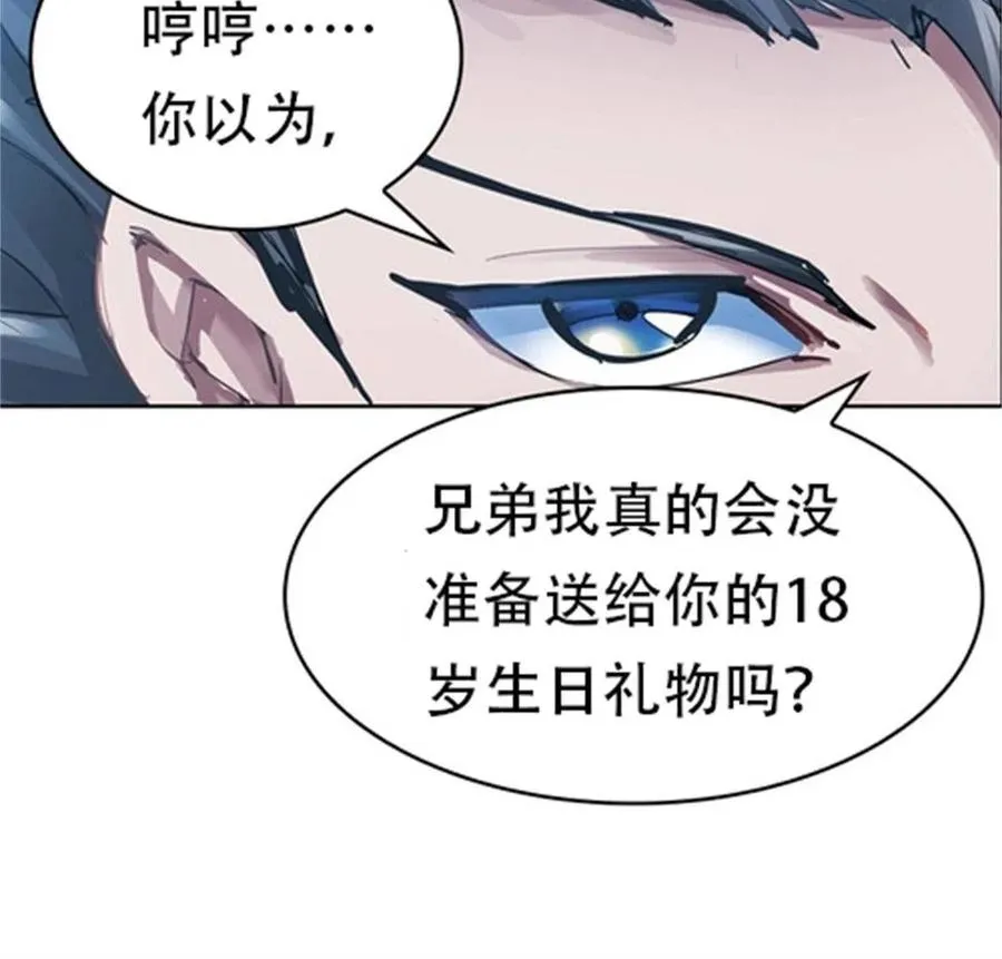02 命运轮盘70