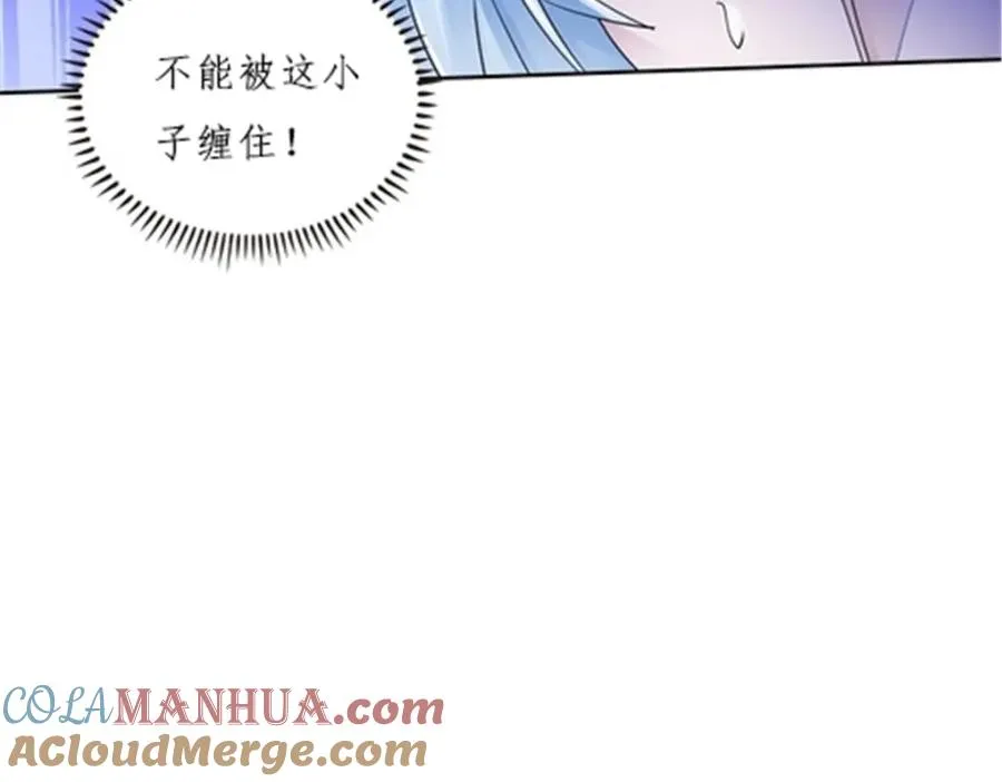 120 暗流涌动40