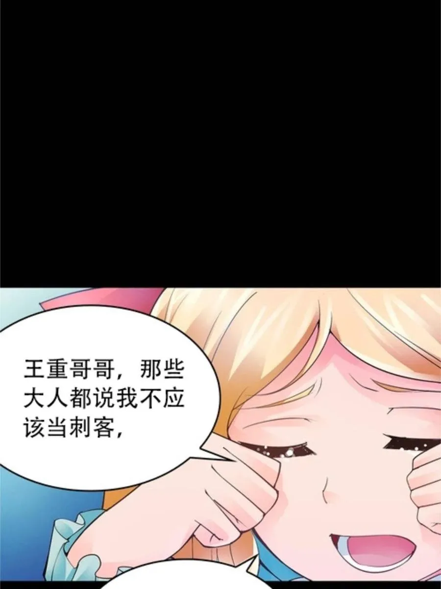 06 意外的邀请35