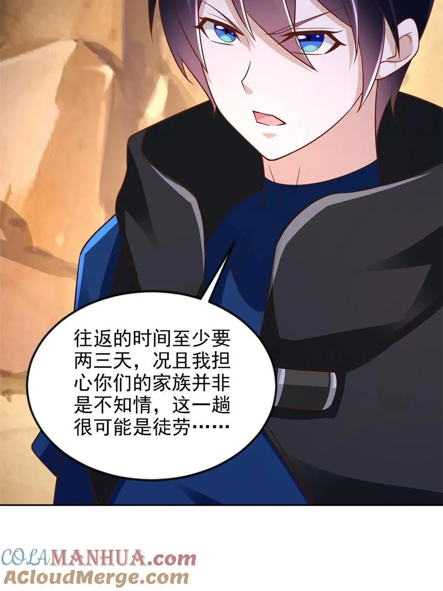 271 做票大的20
