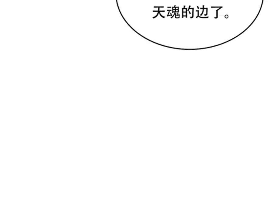 206 乘乱出击42