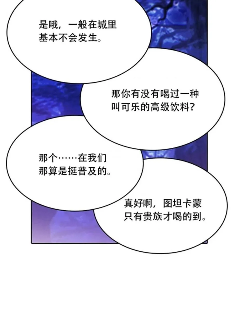 30 新队长44