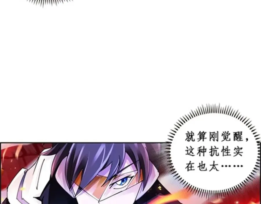 70 炽天使降临7