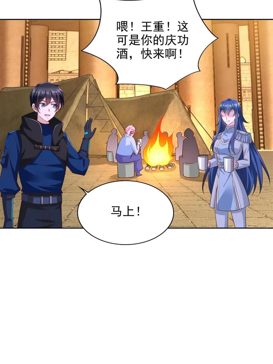 248 致命失误46