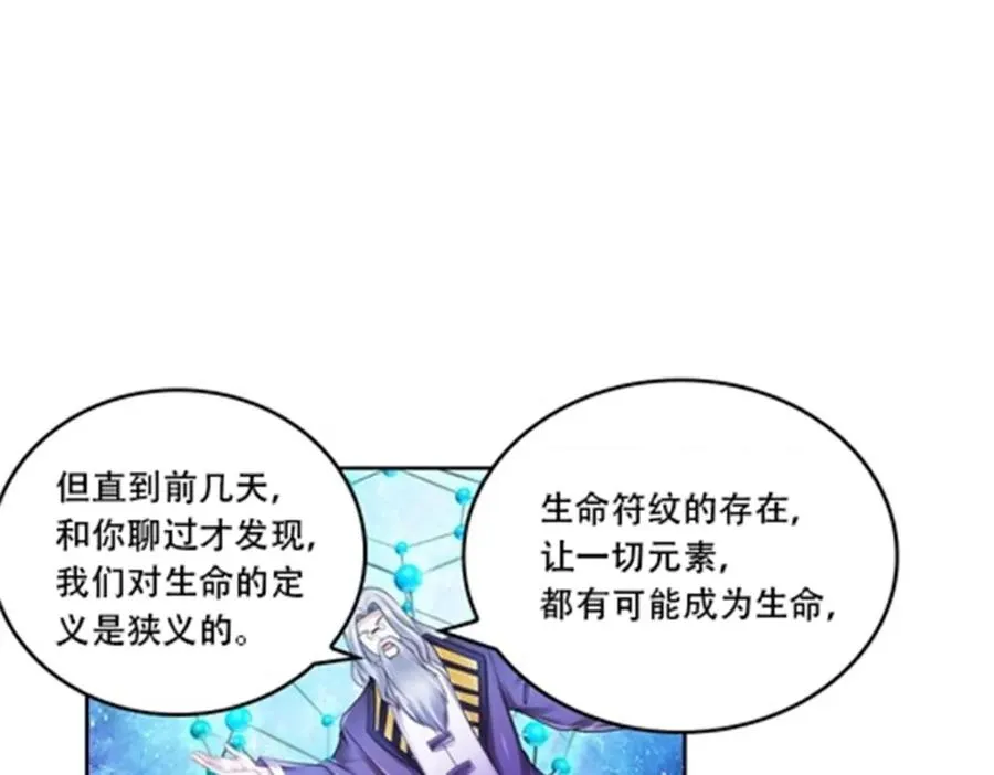 64 探索者基地35