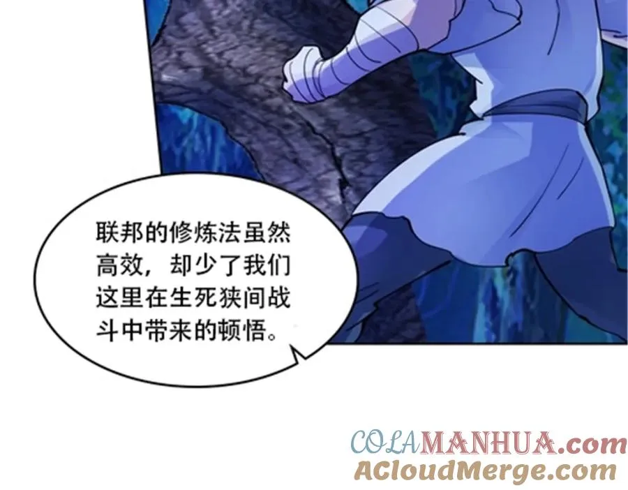 186 脱险76