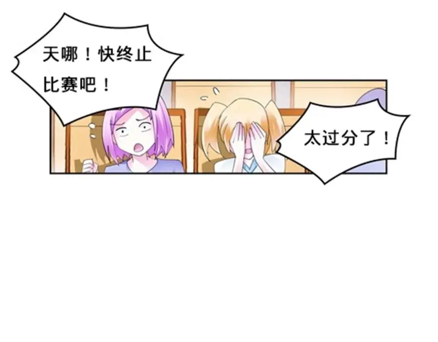 103 扳回一局35