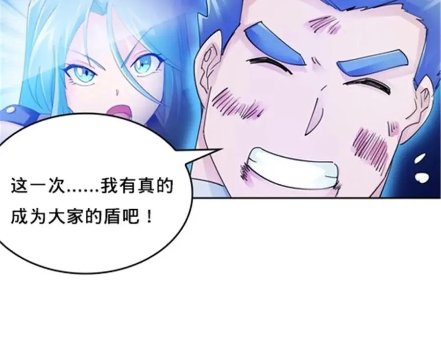 116 大逆转95