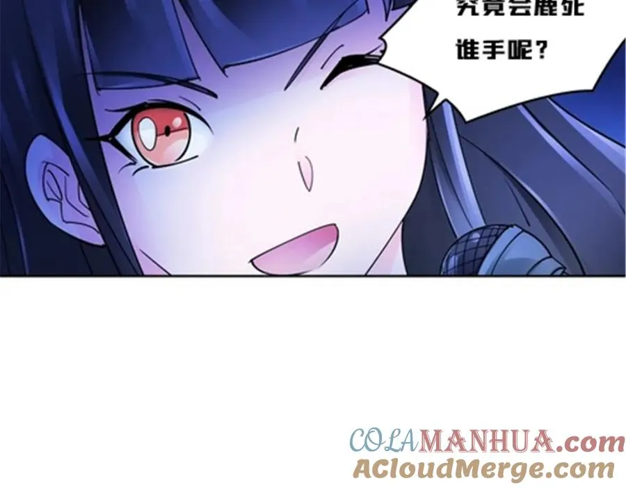 149 可怕天命师12