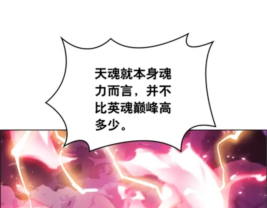 210 赵家老祖的实力53