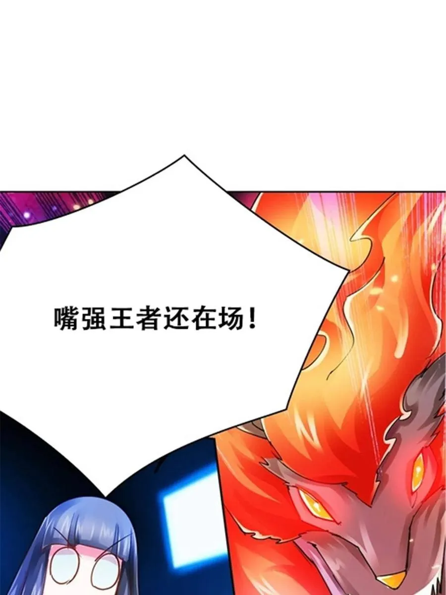 29 鬼步！31