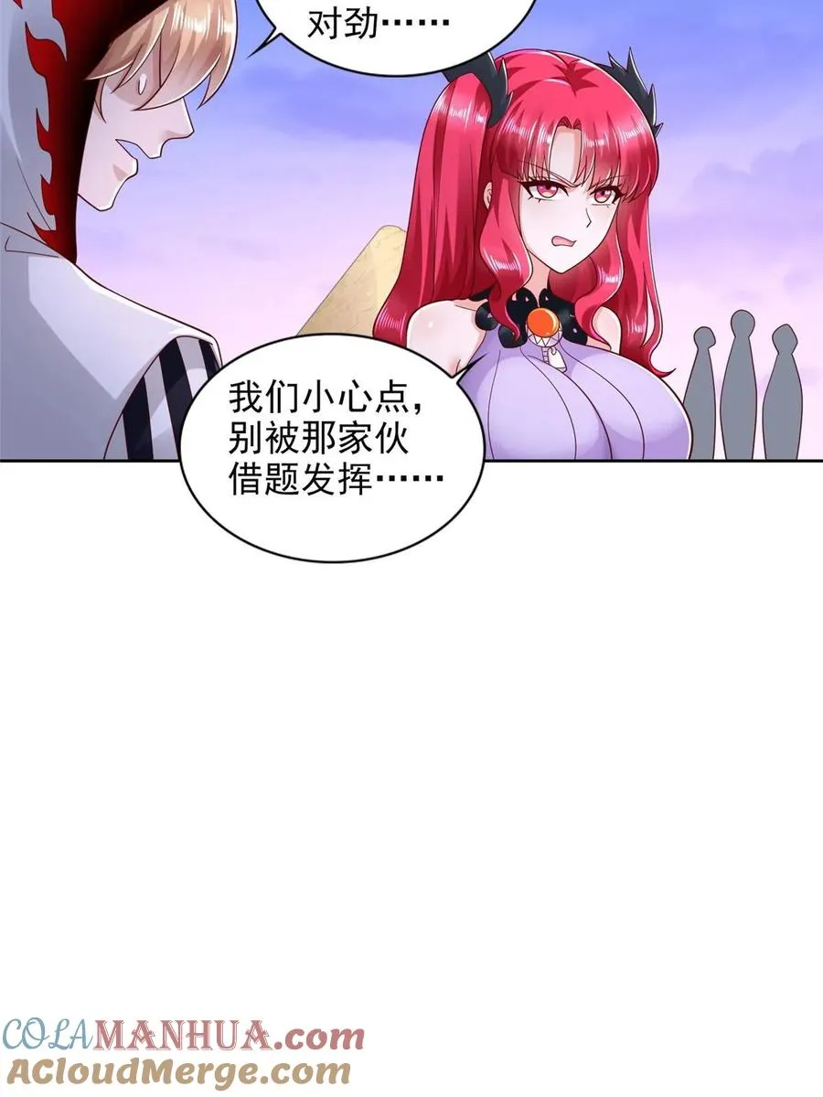 259 谋害友军6