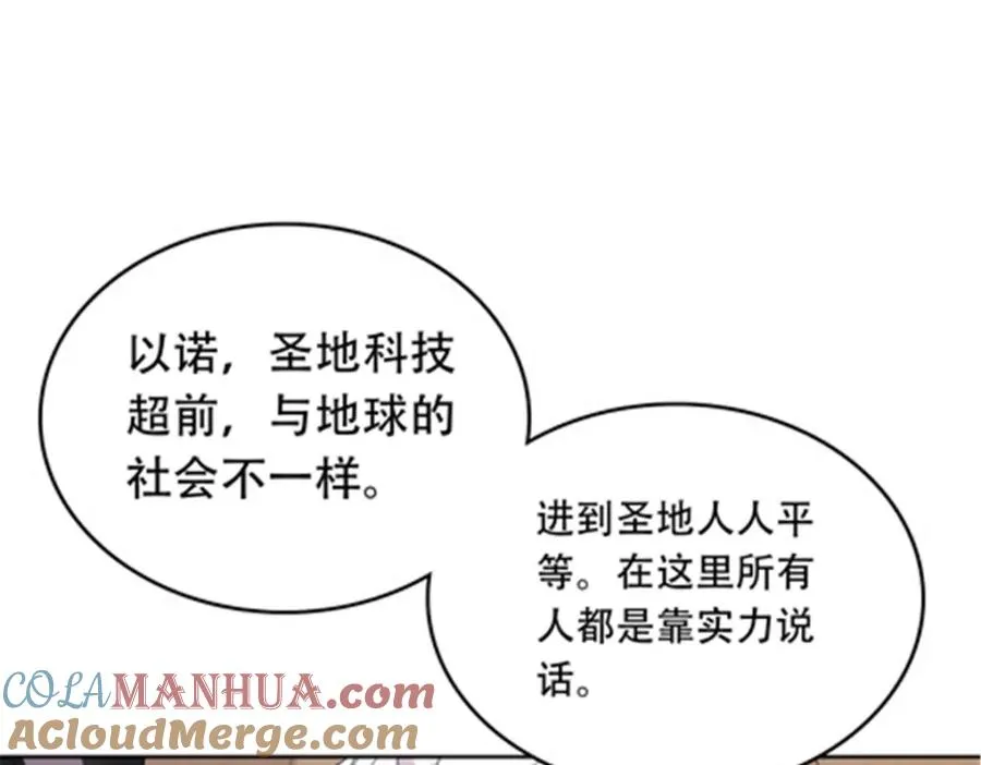 191 迷路？8