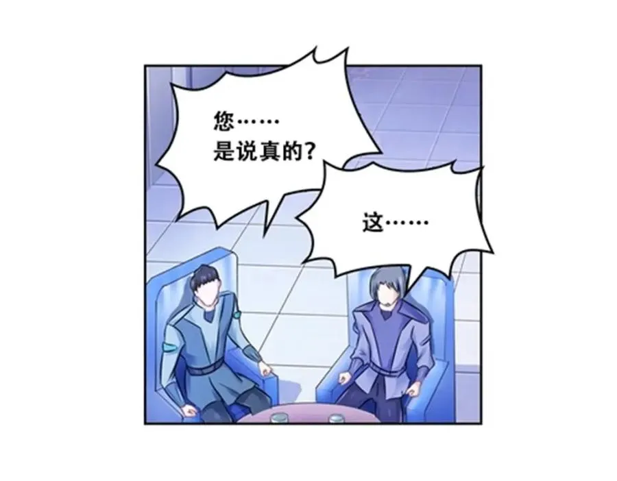 65 嬉命师22