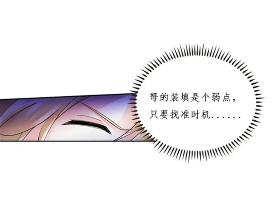 102 连输两场106