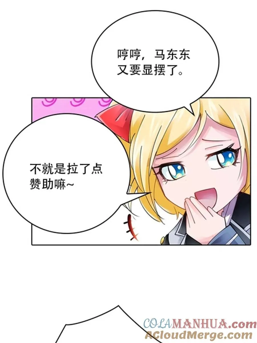 32 开局不利6