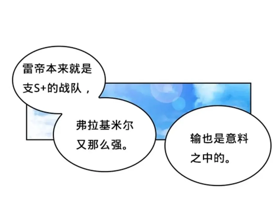 145 和萝拉的约会115