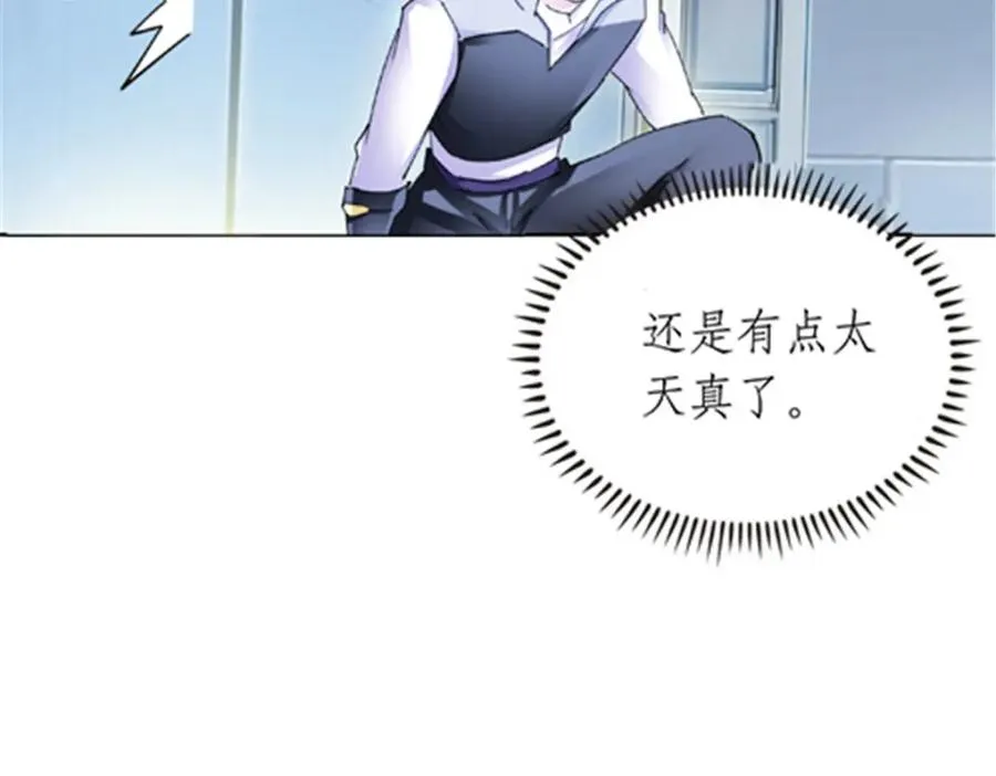 173 新的危机93