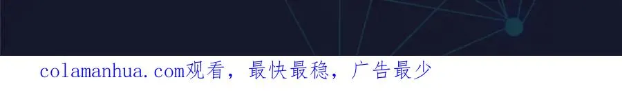 165 比赛危急180