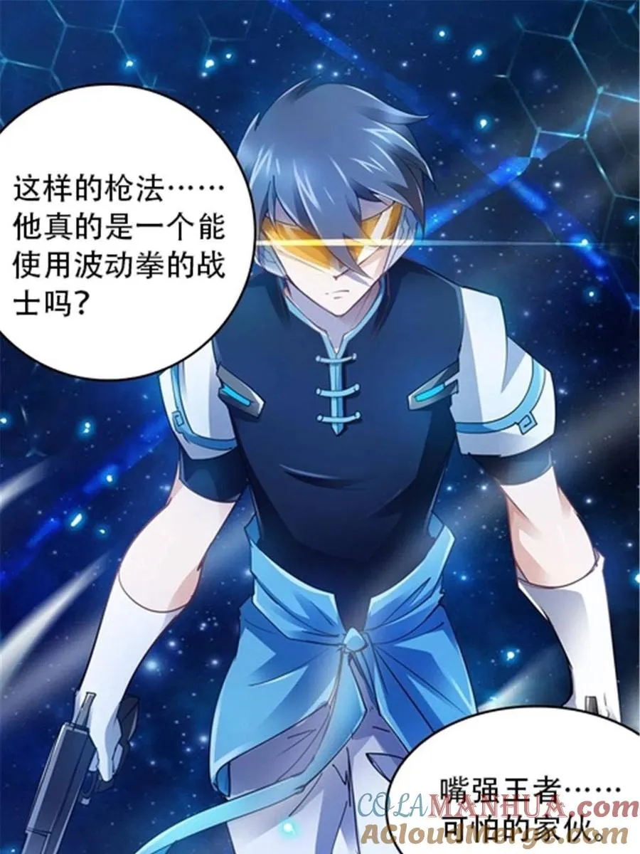 14 狂化！48