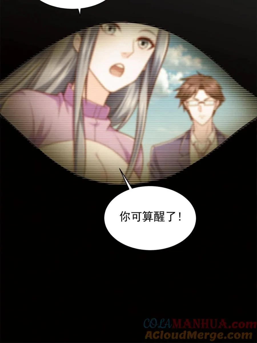 221 炼金鬼才12