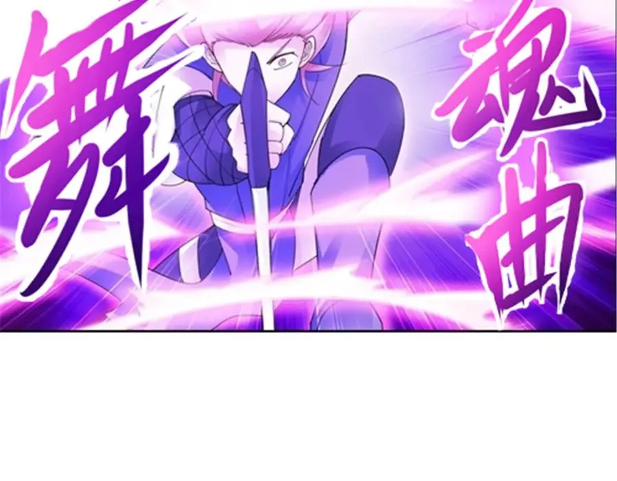 100 队长登场86