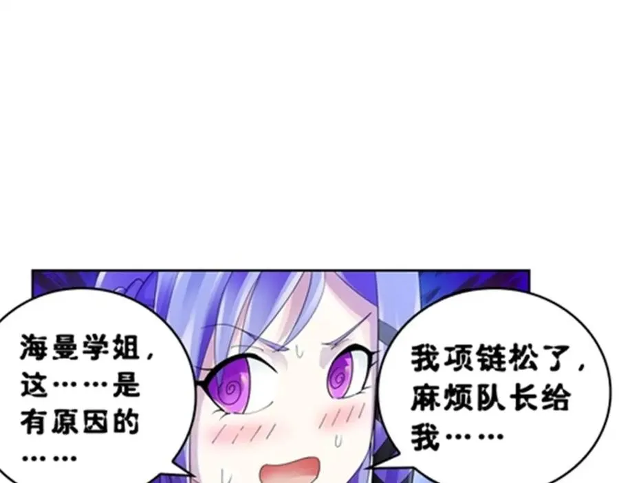 72 误会啊！！77