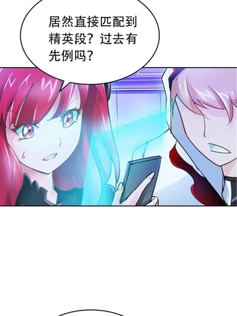 19 嘴强王者上线11