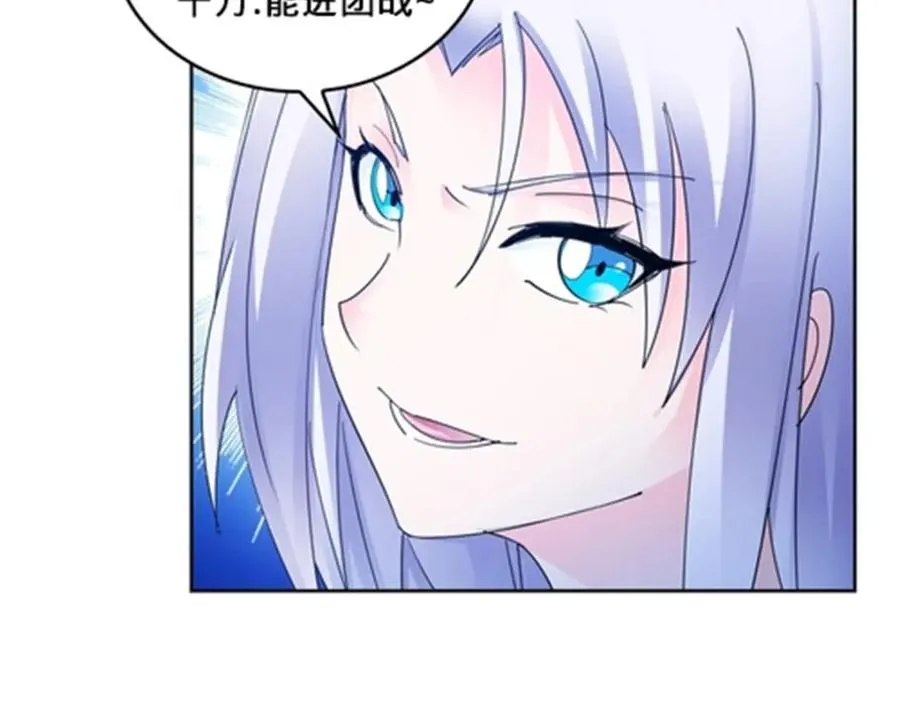 123 世家的赌局46