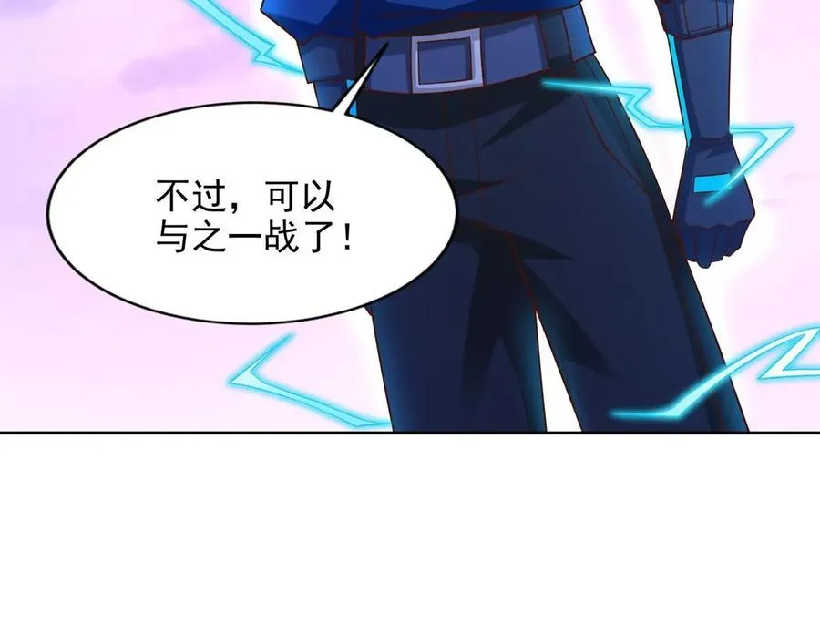 257 炸！43