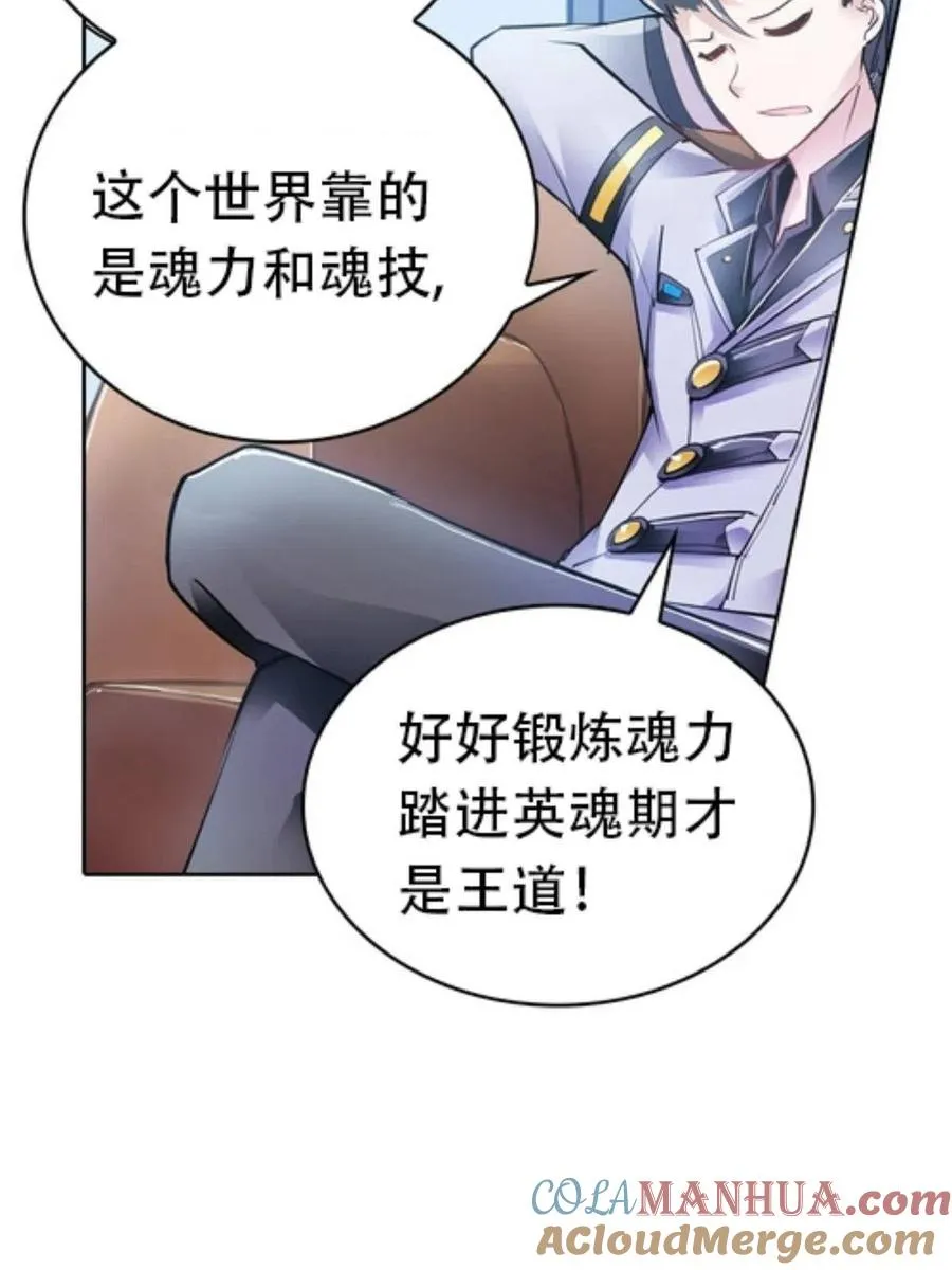 05 艾蜜莉尔18