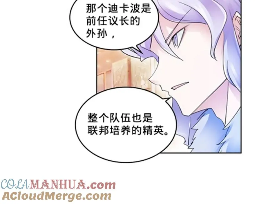 110 期待4