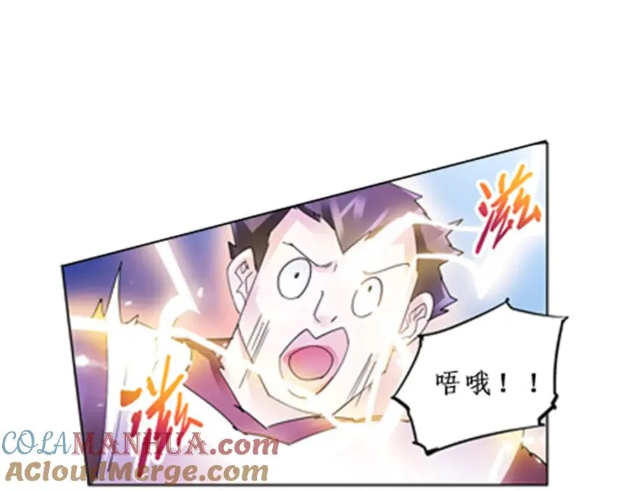 88 斥候场开始60