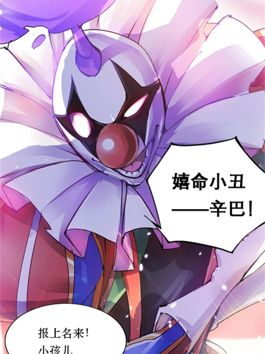01 指挥系的奇葩25