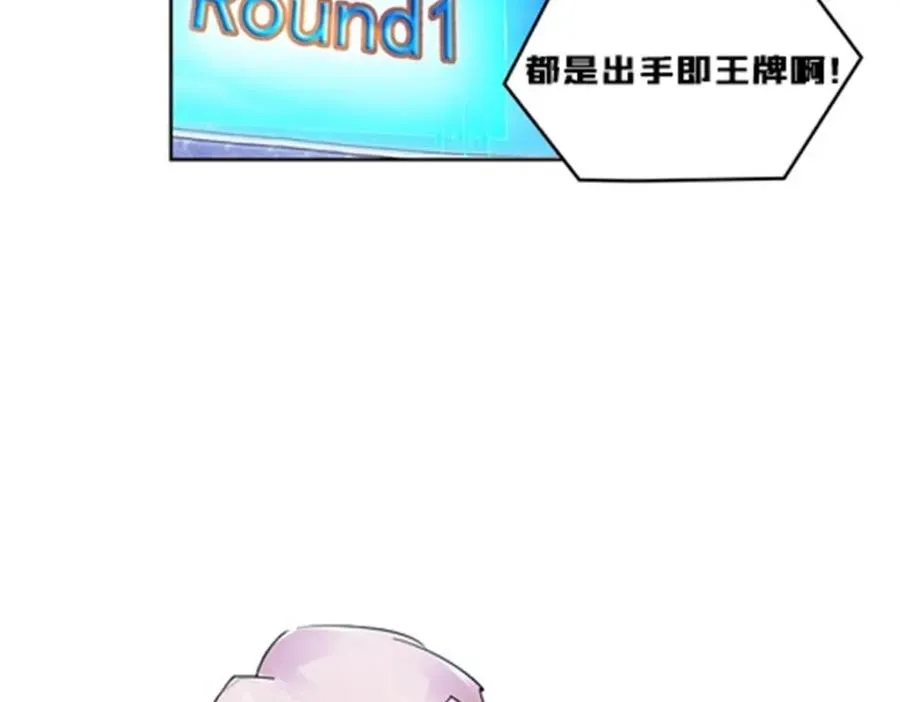 123 世家的赌局79