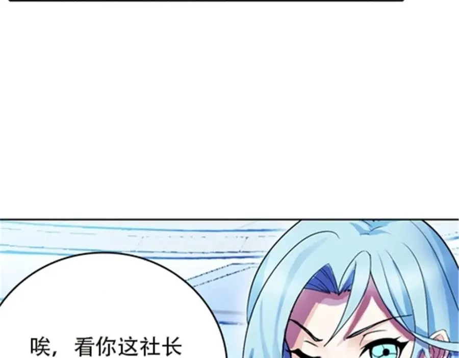 44 精英训练班？81