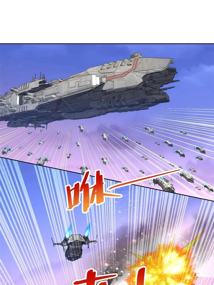 244 坠机37