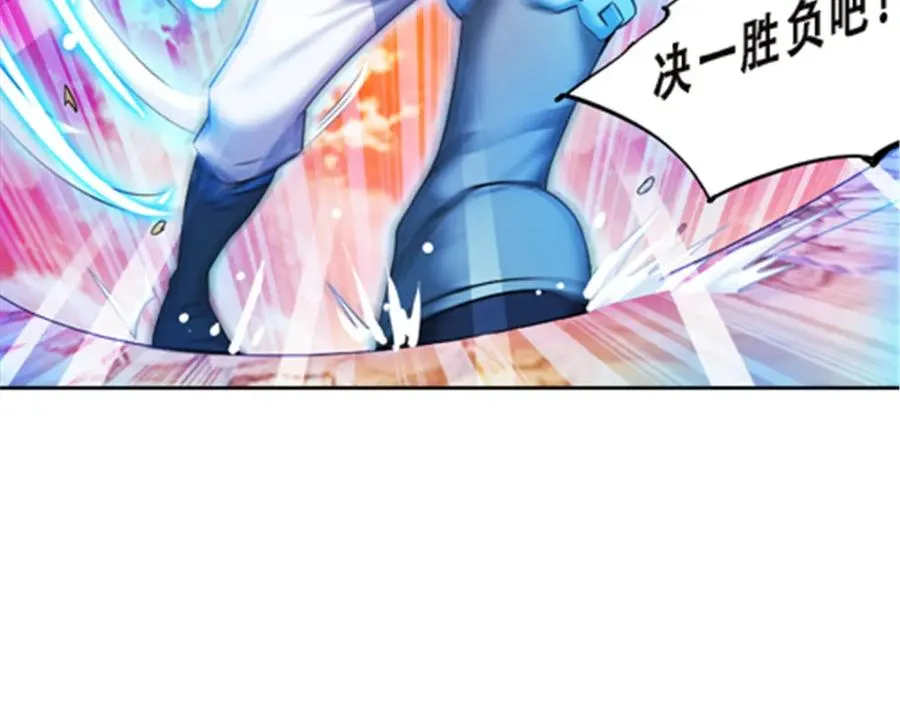 42 上啊！嘴强王者！113