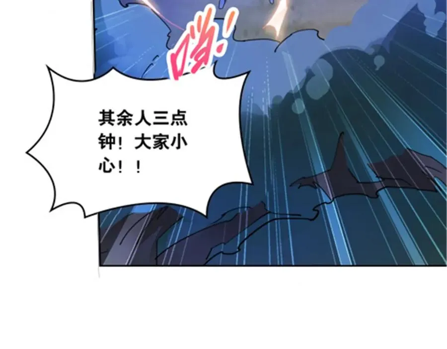 197 超强皇后50