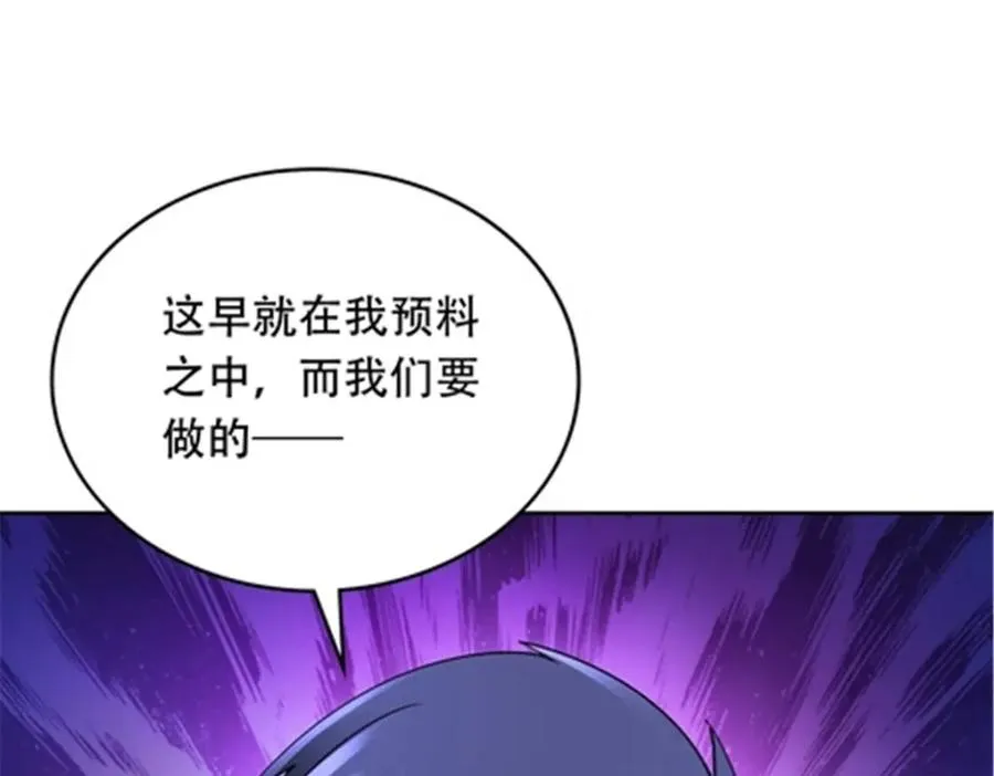 208 前往天龙城61